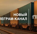 ОФИЦИАЛЬНЫЙ ТГ КАНАЛ ООО «ЛОГИН НМП»