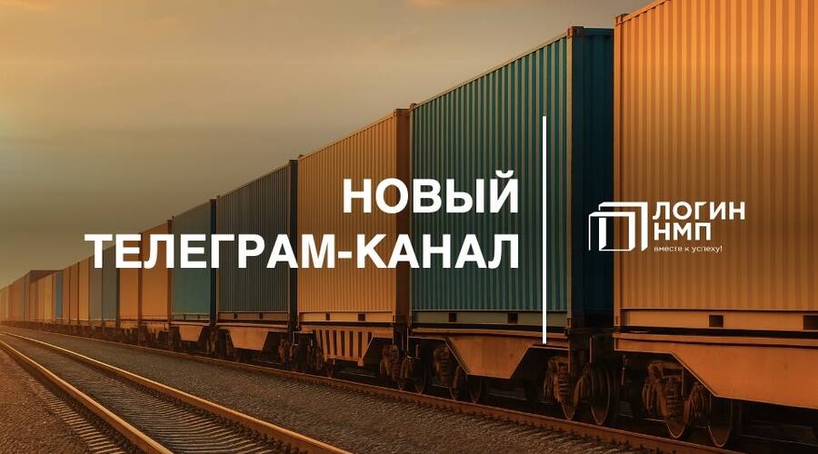ОФИЦИАЛЬНЫЙ ТГ КАНАЛ ООО 
